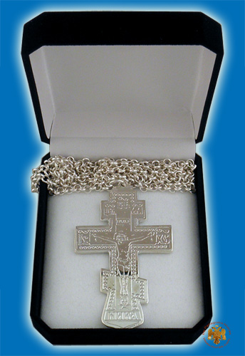 Pectoral Engraved Cross Silver Plated Russian Style 4.5 x 8cm